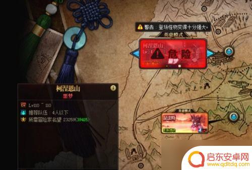 炽焰天穹怎么赚gp 地下城与勇士怎么快速搬砖