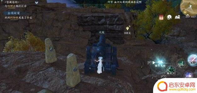 逆水寒如何去掉发饰 逆水寒手游立碑奇遇攻略