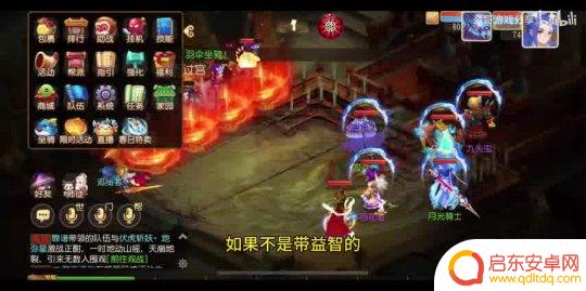 梦幻跑酷团如何更换人物 梦幻西游时空怎么换人物