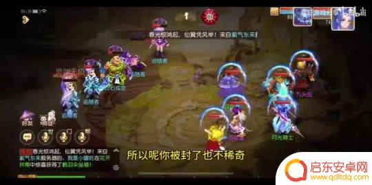 梦幻跑酷团如何更换人物 梦幻西游时空怎么换人物
