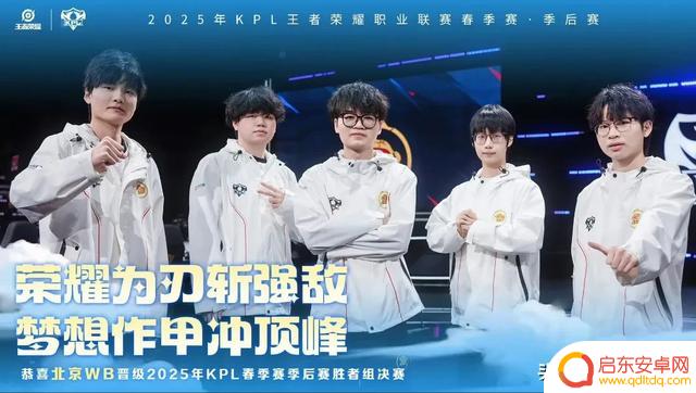 佛山DRG vs 北京WB败决胜率预测:谁将逆袭会师AG大魔王?预计52%胜率对48%胜率