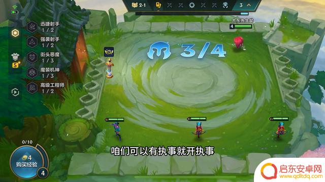 推荐S14上分阵容，奥克斯执事的最佳选择