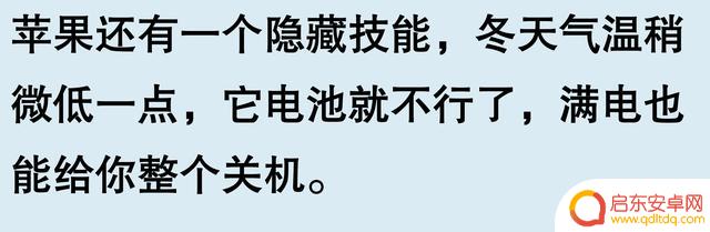 网友惊讶发现苹果手机隐藏功能多到惊呆!称用了十几年才知道