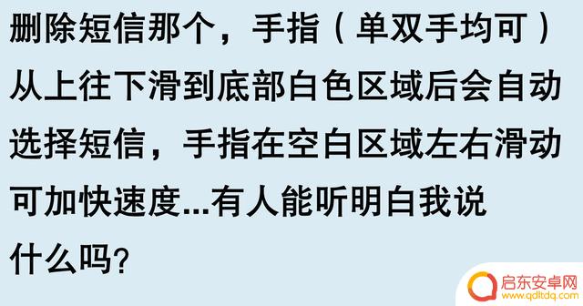 网友惊讶发现苹果手机隐藏功能多到惊呆!称用了十几年才知道
