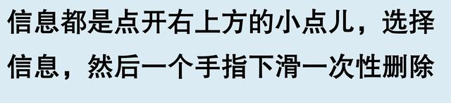 网友惊讶发现苹果手机隐藏功能多到惊呆!称用了十几年才知道