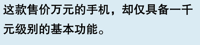网友惊讶发现苹果手机隐藏功能多到惊呆!称用了十几年才知道