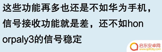 网友惊讶发现苹果手机隐藏功能多到惊呆!称用了十几年才知道