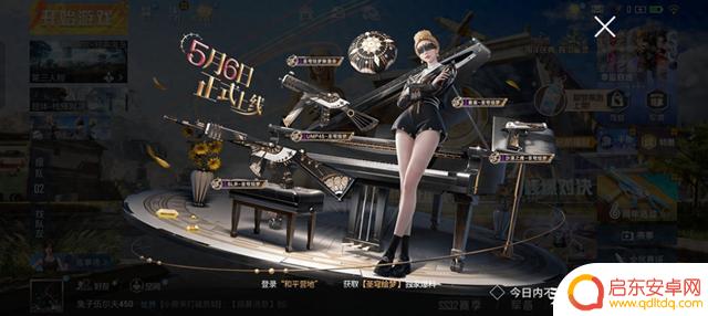 “‘吃鸡’节后首个热门军需：御姐制服黑色蕾丝 VS ‘四件套’！”