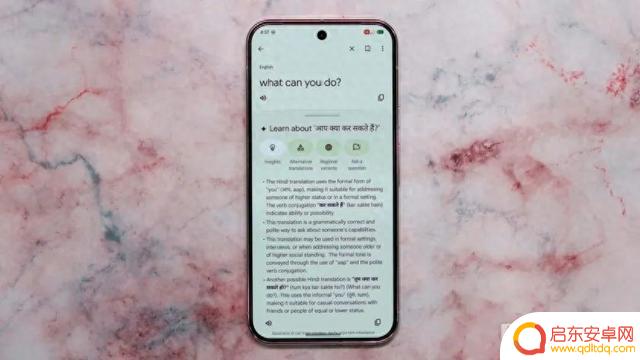 谷歌翻译安卓版发布全新界面，AI工具整合曝光