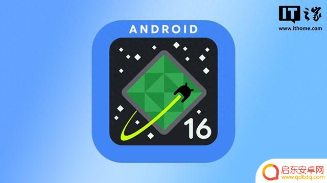 Android 16 QPR1 Beta 1.1更新发布，修复了崩溃和界面显示等问题
