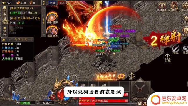 零氪攻略：手把手教你玩转新出传奇手游