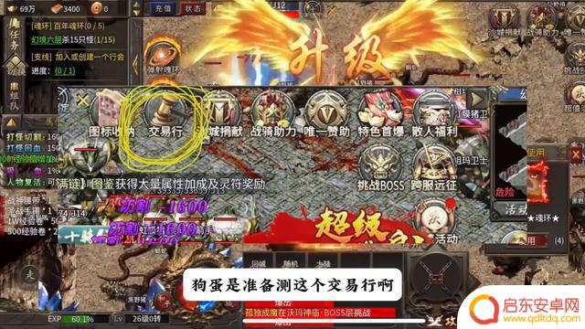 零氪攻略：手把手教你玩转新出传奇手游