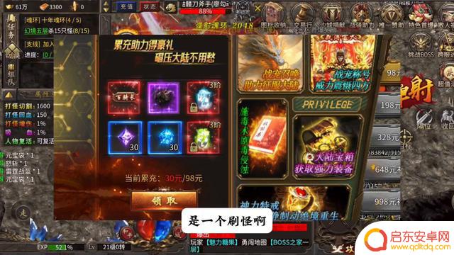 零氪攻略：手把手教你玩转新出传奇手游