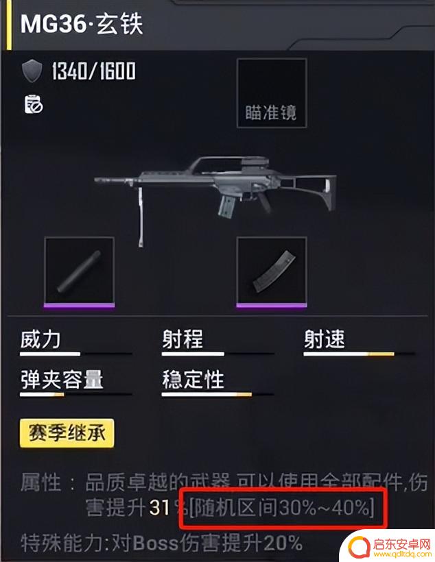 《和平精英》地铁逃生一周年:玩家收到游戏财报