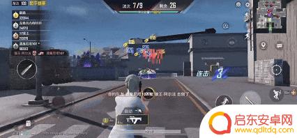 《和平精英》地铁逃生一周年:玩家收到游戏财报
