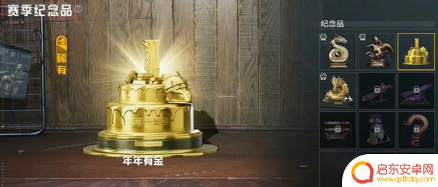 《和平精英》地铁逃生一周年:玩家收到游戏财报