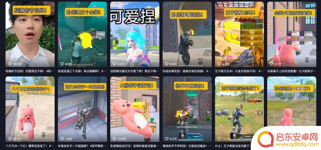 《和平精英》地铁逃生一周年:玩家收到游戏财报