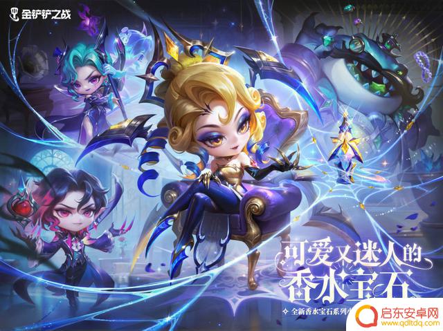 热血迸发!金铲铲之战全新赛季天下无双格斗大会即将于8月5日开启!