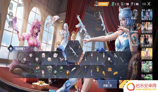 不只有“独苗苗”,“吃鸡”和平新皮肤还有更多惊喜等你发现!