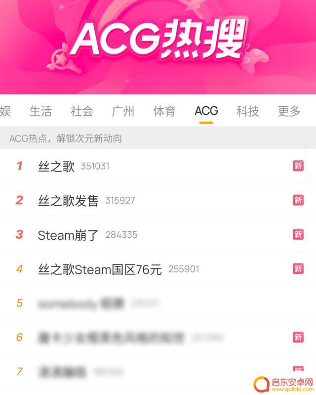 今晚终于等到7年神作，网友疯狂刷屏！