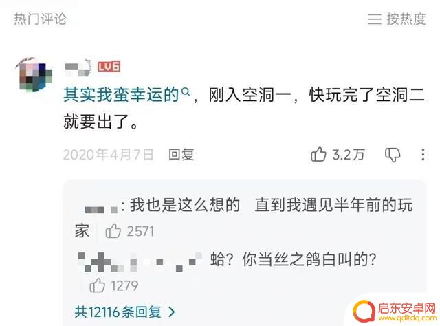 今晚终于等到7年神作，网友疯狂刷屏！