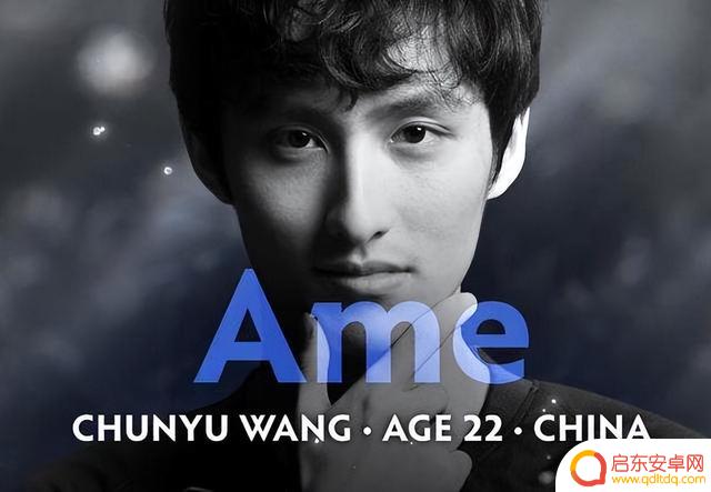 TI14首日中国战队Ame五场比赛表现超群，率队强势开启胜利之旅