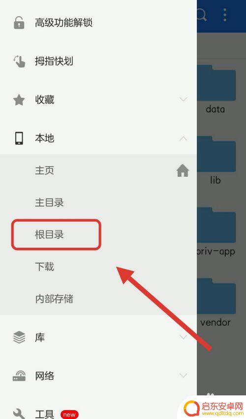 手机怎么设置密度 如何调整手机屏幕的像素密度