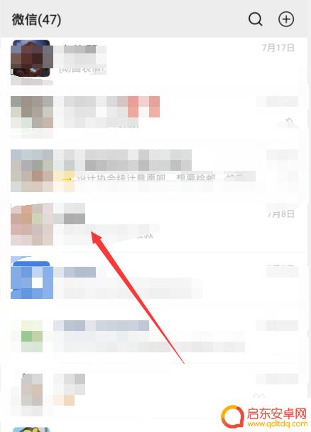 苹果手机怎么设置气泡微信 微信聊天气泡背景图片设置方法