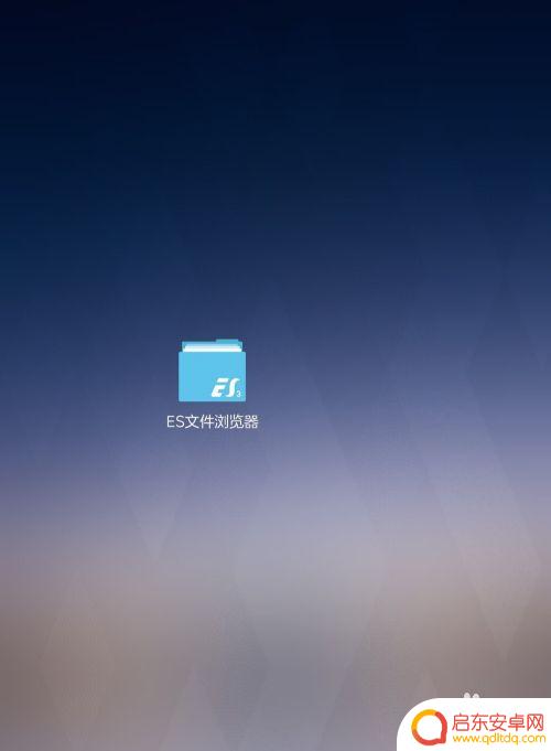 手机怎么设置密度 如何调整手机屏幕的像素密度