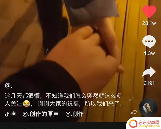 男女相亲最近抖音(男女相亲最近抖音视频)