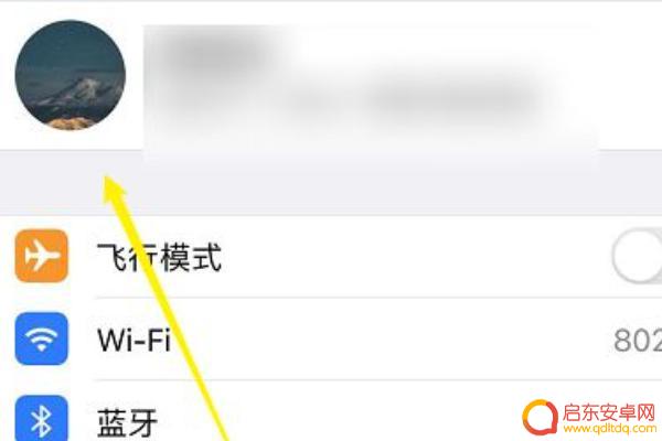 苹果手机怎么设置手机查找(苹果手机怎么设置手机查找功能)