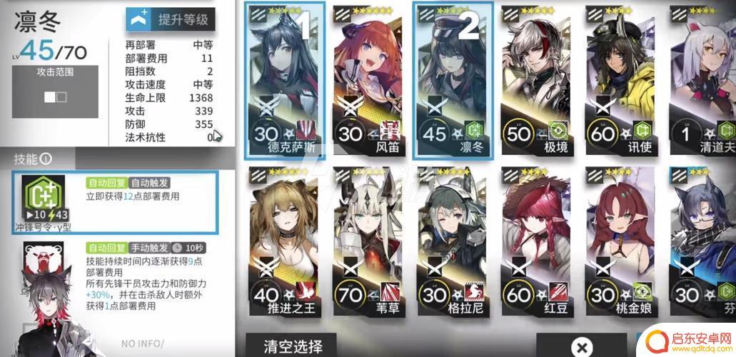 明日方舟好用的5星推荐，让你轻松制霸游戏！