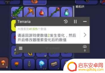 泰拉瑞亚如何击败四根柱子 泰拉瑞亚4神柱攻略