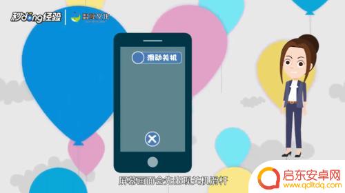 苹果手机怎么开机手机11 iPhone11开机一直闪退怎么处理