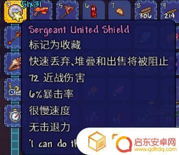 泰拉瑞亚怎么右键举盾(泰拉瑞亚怎么用右键锁定武器攻击方向)