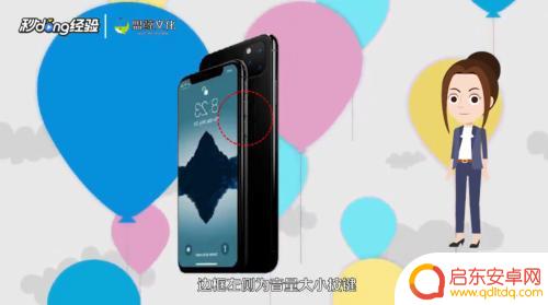 苹果手机怎么开机手机11 iPhone11开机一直闪退怎么处理