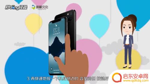 苹果手机怎么开机手机11 iPhone11开机一直闪退怎么处理