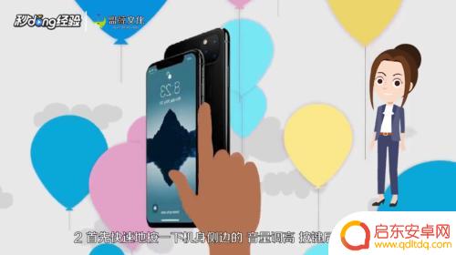 苹果手机怎么开机手机11 iPhone11开机一直闪退怎么处理