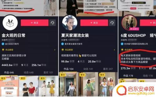 抖音无名传媒咋样(抖音无名传媒咋样赚钱)