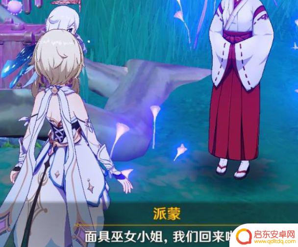 原神向花散里复命结界怎么进去 向花散里复命在哪个地点完成