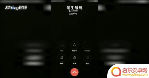 手机如何关闭2g通道 OPPO手机如何关闭2G/3G网络