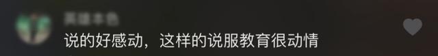 抖音佛山交警视频(抖音佛山版)