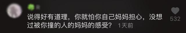 抖音佛山交警视频(抖音佛山版)