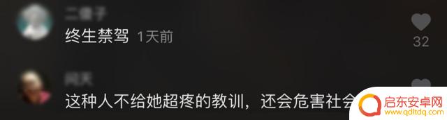 抖音佛山交警视频(抖音佛山版)
