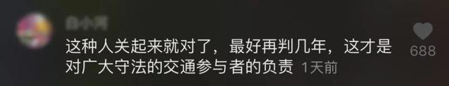 抖音佛山交警视频(抖音佛山版)