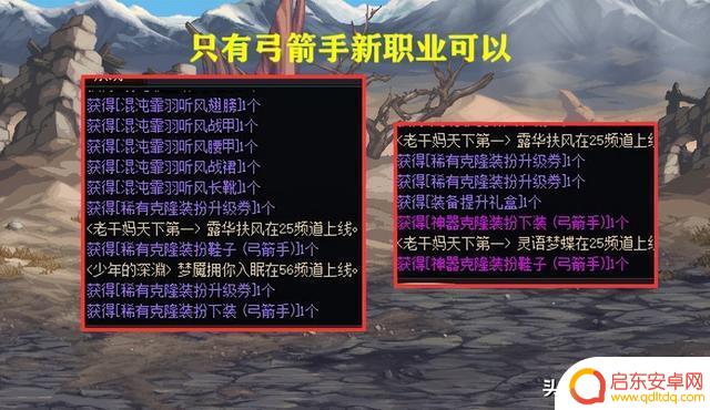 DNF:7.06夏日版本出bug了!能白嫖2件透明龙袍,策划紧急发公告