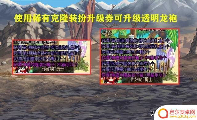 DNF:7.06夏日版本出bug了!能白嫖2件透明龙袍,策划紧急发公告