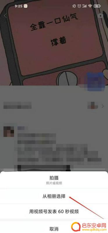 抖音怎样转发朋友(抖音怎样转发朋友圈)