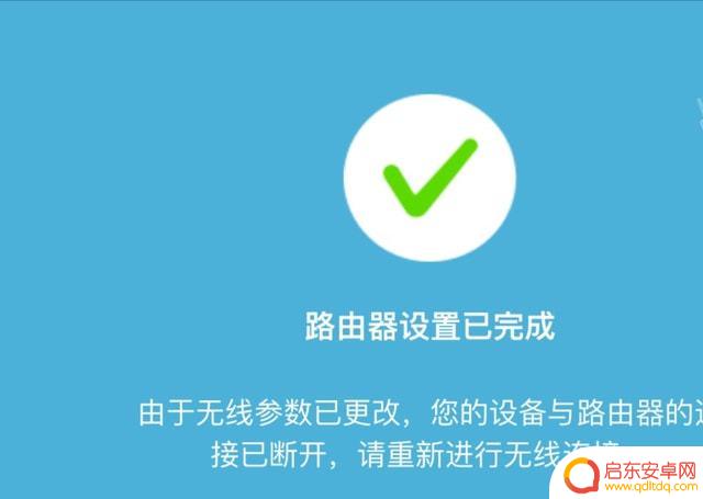 tp无线路由怎么手机设置 Tp-link无线路由器手机设置教程