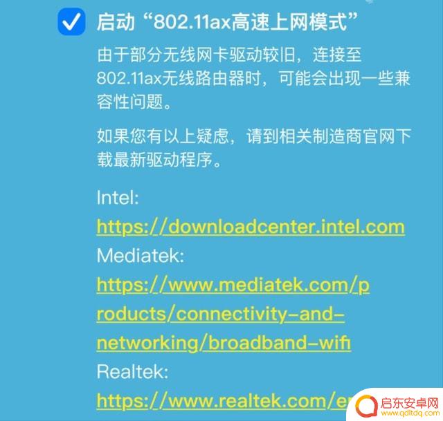 tp无线路由怎么手机设置 Tp-link无线路由器手机设置教程
